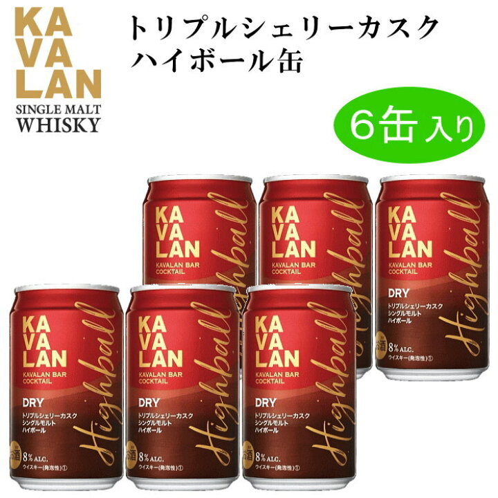 楽天市場】☆2024年10月新発売【ウイスキーハイボール缶】『カバラン  