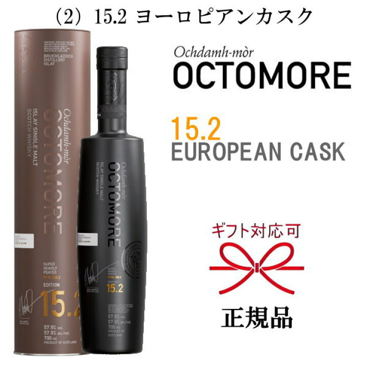 楽天市場】【正規品シングルモルトスコッチウイスキー】ブルックラディ 