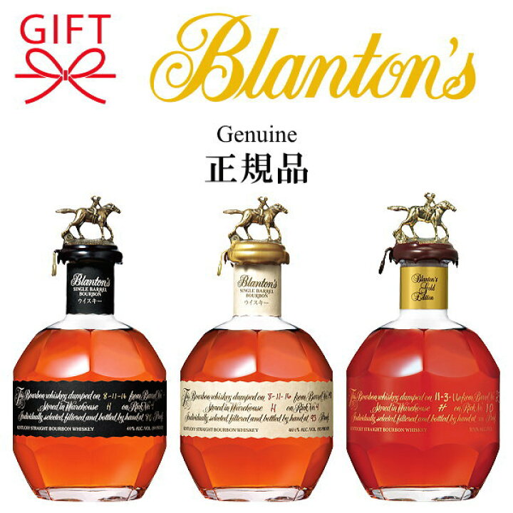 楽天市場】正規品【シングルバレルバーボンウイスキー】宝酒造  