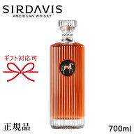 正規品『 サーデイヴィス シグネチャー 700ml箱なし 』アメリカンウイスキー モエ・ヘネシーとビヨンセ・…