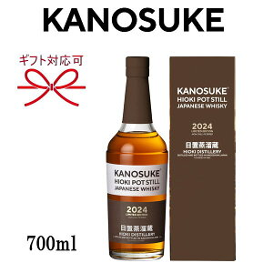 yWpj[YECXL[zÔV u S5w ÔV 700ml  x EVOg Es[ebh E_ufBXeB[ Eu|bgX` Eu|bgX` 2024 