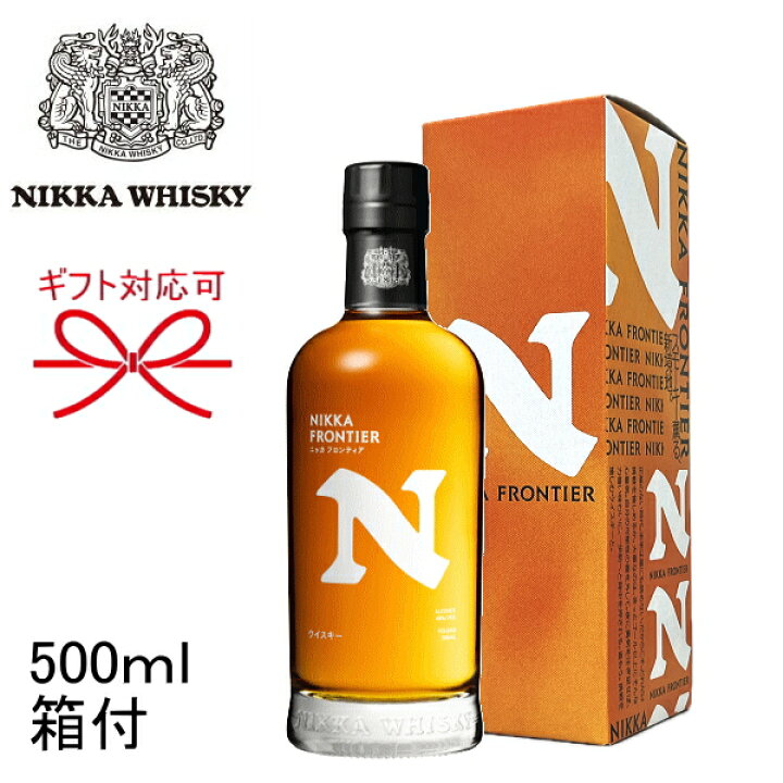 楽天市場】☆2024年10月新発売！正規品【国産ブレンデッドウイスキー 