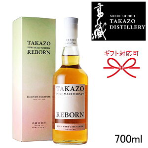 KiysAgECXL[z U wTAKAZO PUREMALT WHISKY REBORN PLUM WINE CASK FINISH 700mlx U{[ vCJXNtBjbV SN~nv