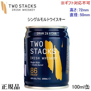 �y���K�iTWO STACKS DRAM IN A CAN WHISKY�z ���E���I�A�C���b�V���E�B�X�L�[�̌����� �S2��w �g�D�[�X�^�b�N�X �E�C�X�L�[ 100ml�� �x �E�O���[���F�u�����f�b�h �E�u���[�F�V���O�������g �h�����C
