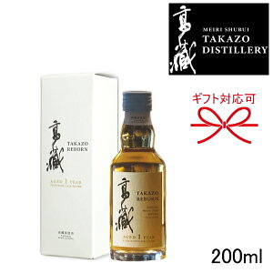KiyWpj[YgECXL[z UwUREBORN PLUM WINE CASK FINISH 200mlxU{[ vCJXNtBjbV̓ ̓ hV̓ av[
