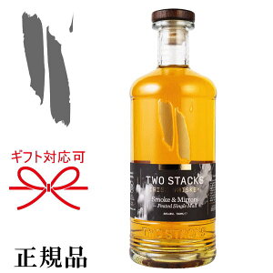 yKiACbVVOgECXL[z w gD[X^bNX X[N~[Y s[ebh VOg 700ml x TWO STACKS Smoke & Mirrors Peated Single Malt 䌋j j LO 