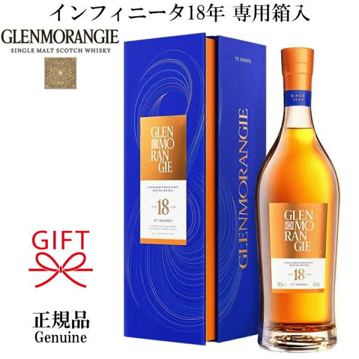 楽天市場】【正規品シングルモルトスコッチウイスキー】全5種 