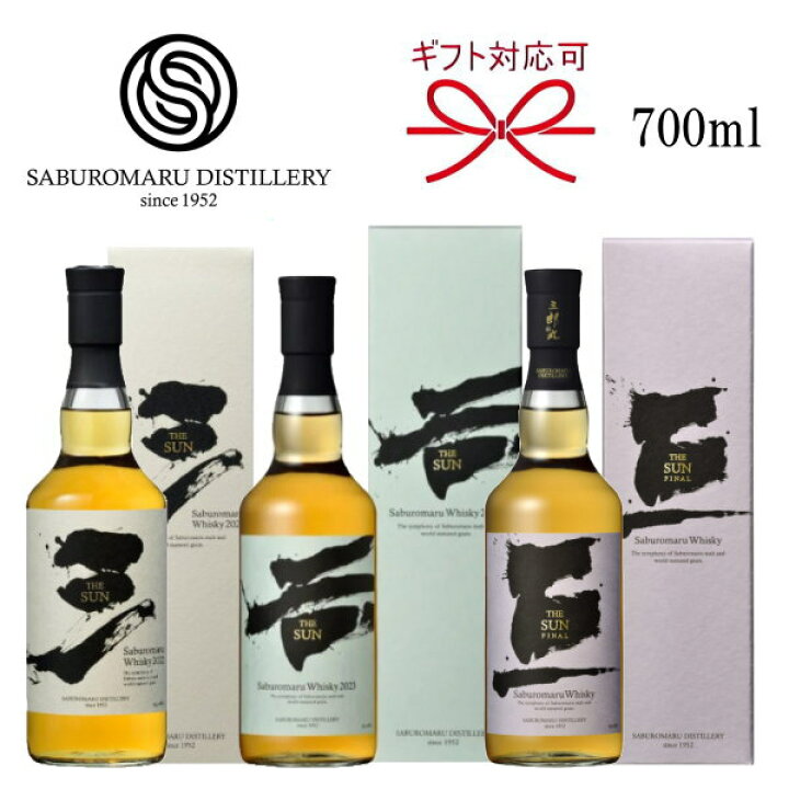 楽天市場】【ブレンデッドウイスキー】若鶴酒造 三郎丸蒸留所『 THE 