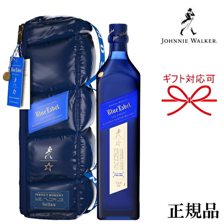 楽天市場】正規品【ブレンデッドスコッチウイスキー】数量限定品  