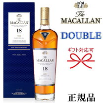 楽天市場】マッカラン ダブルカスク 18年（年代（ビンテージ）2023年 