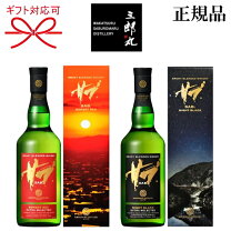 楽天市場】三郎丸ウイスキーの通販