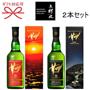 yX[L[ufbhECXL[z wOY Tu TZbgbhiCgubN 700ml×2{x ߎ OYۏ SAB. SUNSET REDESAB. NIGHT BLACK ̓ ̓ hV̓ a