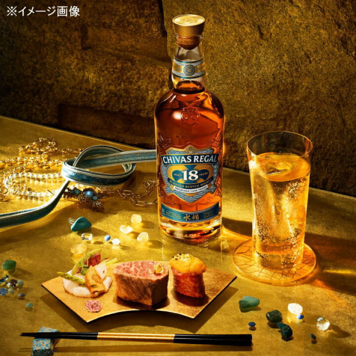 楽天市場】正規品【ブレンデッドスコッチウイスキー】 『 シーバス 