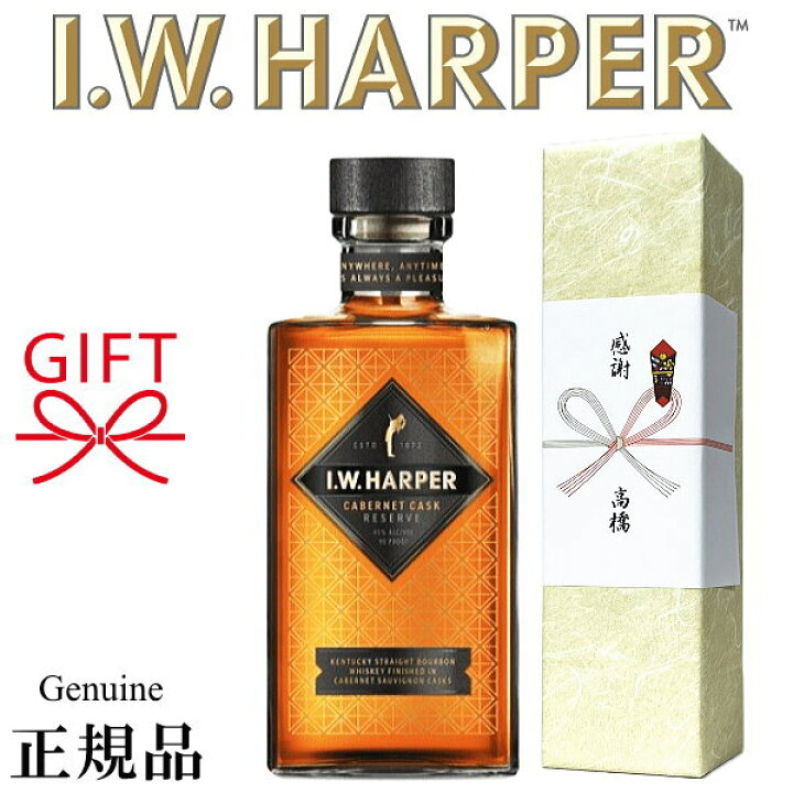 楽天市場】正規品【プレミアムバーボンウイスキー】数量限定品『 I.W. 