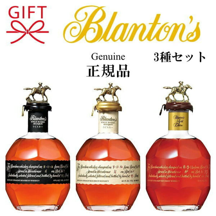 楽天市場】正規品【シングルバレルバーボンウイスキー】宝酒造 