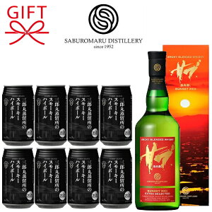 yECXL[nC{[MtgZbgz wTu.TZbgbhOYۃnC{[8ʁx ߎ SAB.SUNSET RED 700ml OYۏ̃X[L[nC{[355ml n[NCY k