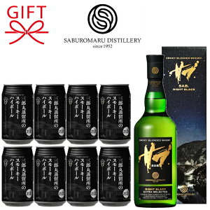 yWpj[YECXL[nC{[MtgZbgz wTu.iCgubNOYۃnC{[8ʁx ߎ SAB. NIGHT BLACK 700ml OYۏ̃X[L[nC{[355ml n[N