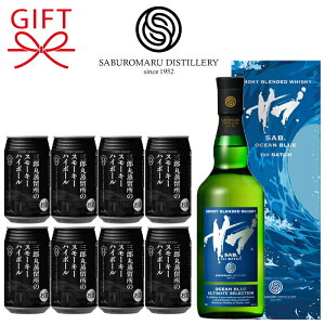 yWpj[YECXL[nC{[MtgZbgz wTu.I[Vu[OYۃnC{[8ʁx ߎ SAB. OCEAN BLUE 700ml OYۏ̃X[L[nC{[355ml n[