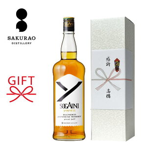 \KCjw SOGAINI 700ml xufbhWpj[YECXL[  TNIu[AhfBXeB[ YECXL[ L  ̓ ̓ av[g Mtg 