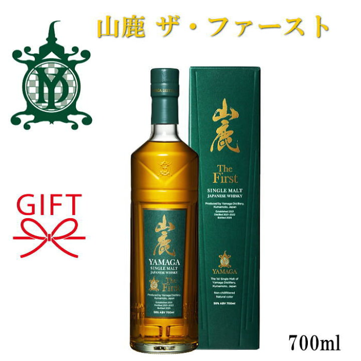 楽天市場】『 山鹿 ザ・ファースト 700ml 箱入 』YAMAGA ヤマガ 正規品 