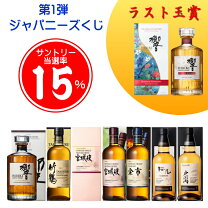楽天市場】白州 12年 箱の通販