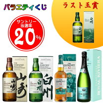 楽天市場】白州 12年 箱付の通販
