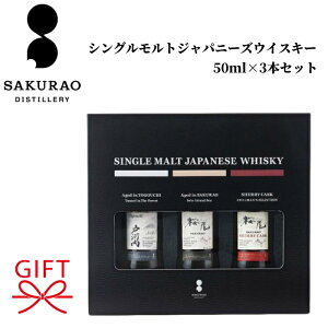 �w�T�N���I �V���O�������g3�� 50ml×3�{�Z�b�g �x�E�ˉ͓��E�����E�����V�F���[�J�X�N �V���O�������g ���ݔ�� �L���� ���������� �T�N���IB&D ���Y�E�C�X�L�[ �~�j�`���A�{�g�� �M�t�g�{�b