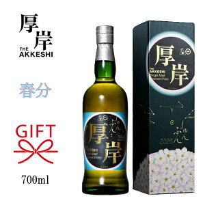 �y�V���O�������g�W���p�j�[�Y�E�C�X�L�[�z���ݏ����� �w ���� �t�� 55�x 700ml ���� �x�������� �����Ԃ� �䌋����j �䒆�� ��Ε� ��N�� �җ�j�� ��̓� ���̓� �h�V�̓� �a�����v���[