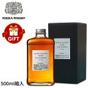 『ニッカ フロムザバレル 500ml 箱入』専用カートン付き 化粧箱入り 定価販売 正価【ブレンデッドウイスキー】ニッカ…