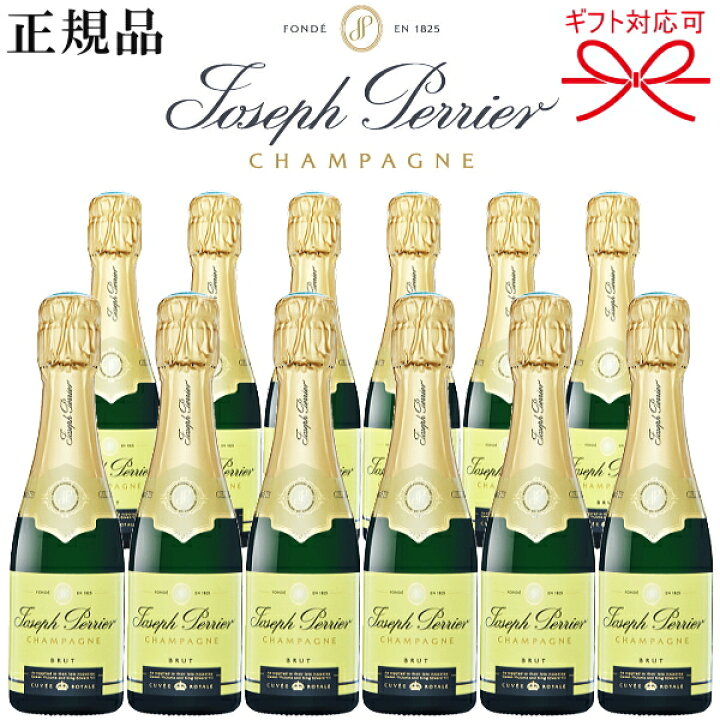 楽天市場 正規品ジョセフ ペリエシャンパン ミニボトル ジョセフペリエ ブリュット 0ml 12本 結婚御祝い 結婚式 披露宴 内祝い 記念日バレンタイン ホワイトデー クリスマスプレゼント家飲み リモート飲み会 飲み切りサイズ インスタ映え 卍 リカーショップ 楽天市場 正規品ジョセフ ペリエシャンパン ミニボトル ジョセフペリエ ブリュット 0ml 12本 結婚御祝い 結婚式 披露宴 内祝い 記念日バレンタイン ホワイトデー クリスマスプレゼント家飲み リモート飲み会 飲み切りサイズ インスタ映え 卍 リカーショップ