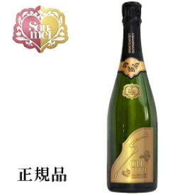 あす楽【正規品ソウメイシャンパン】Soumei『 ソウメイ ブリュット ゴールド 白 750ml 』糖質カットなので太りにくいシャンパーニュ誕生日イベント シャンパンタワー開店御祝 周年記念 ソーメイ SNS インスタ映えラッキーシール 卍