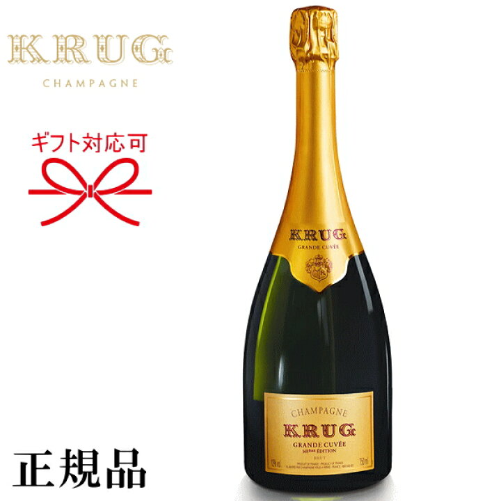 楽天市場】【正規品クリュッグシャンパン】KRUG ギフト品に  
