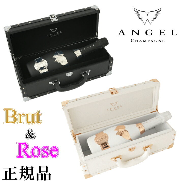 楽天市場】【正規品エンジェルシャンパン】ANGEL BRUT＆ROSE  