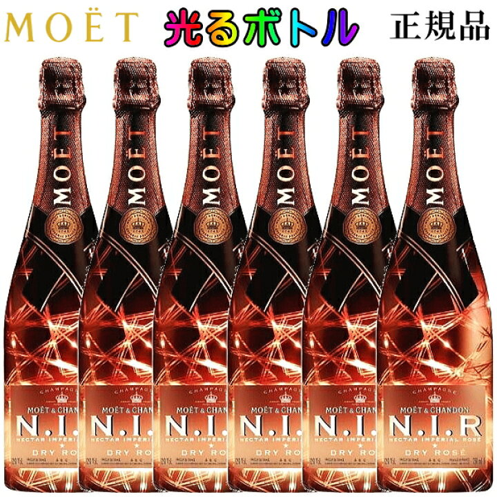 楽天市場】【正規品モエ・エ・シャンドンシャンパン】光るボトル  