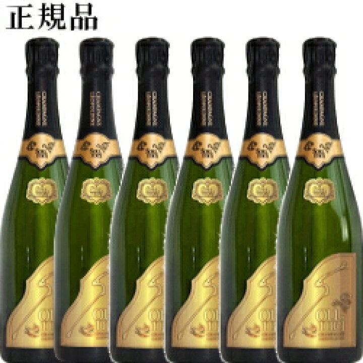 楽天市場】【正規品Soumeiシャンパン】BRUT GOLD『 ソウメイ  