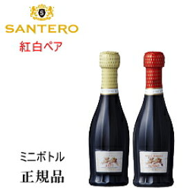 楽天市場 アスティ 飲み比べセット ワイン ビール 洋酒の通販
