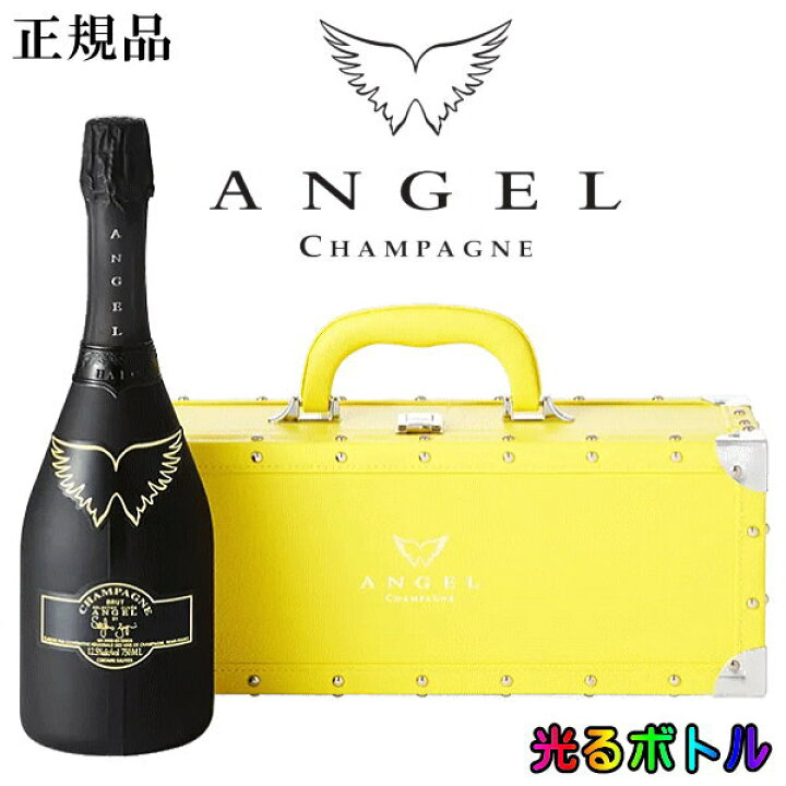 楽天市場 正規品エンジェルシャンパン Angel 光るボトル ルミナス エンジェル シャンパン ヘイロー イエロー 750ml専用箱入 結婚御祝い 内祝 記念日 誕生日プレゼント開店御祝 周年記念 オープン インスタ映えyellow 黄色 ラベルがledで発光 リカーショップ