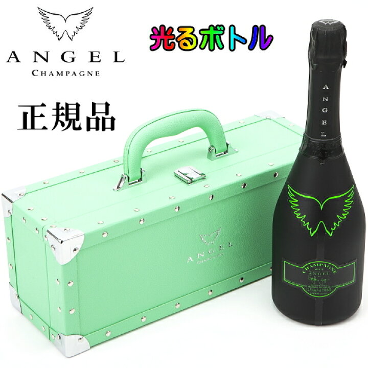 楽天市場】【正規品エンジェルシャンパン】ANGEL 光るボトル ルミナス 