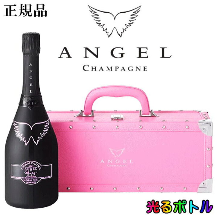 楽天市場】【正規品エンジェルシャンパン】ANGEL『 エンジェル  
