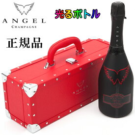 【正規品エンジェルシャンパン】ANGEL 光るボトル ルミナス『 エンジェル シャンパン ヘイローレッド 750ml専用箱入 』御結婚御祝 内祝 記念日 誕生日プレゼント開店御祝 周年記念 オープン インスタ映えRED 赤 ラベルがLEDで発光！