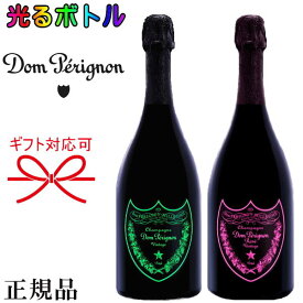 【正規品ドンペリニヨンシャンパン】光るボトル 白＆ロゼ『 ドンペリ ルミナス 紅白ペア 750ml×2本セット 』御結婚御祝 結婚式 内祝 記念日 周年記念 開店御祝誕生祭 生誕祭 誕生日プレゼント ギフトパリピ 映えシャン インスタ映え