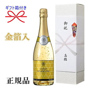 楽天市場 シャンパン 甘口の通販