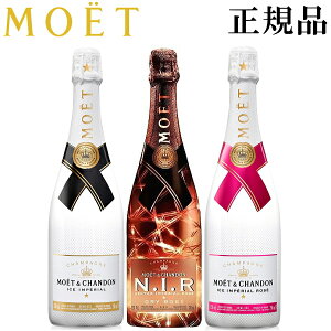 ワイン モエ ピンクの人気商品 通販 価格比較 価格 Com