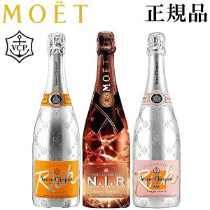 【正規品モエ・エ・シャンドン&ヴーヴ・クリコ】 『 モエネクターロゼ&ヴーヴクリコリッチ紅白ペア 』750ml×3本 御結婚御祝 結婚式 記念日 内祝 開店御祝 周年記念 ギフト 母の日 父の日