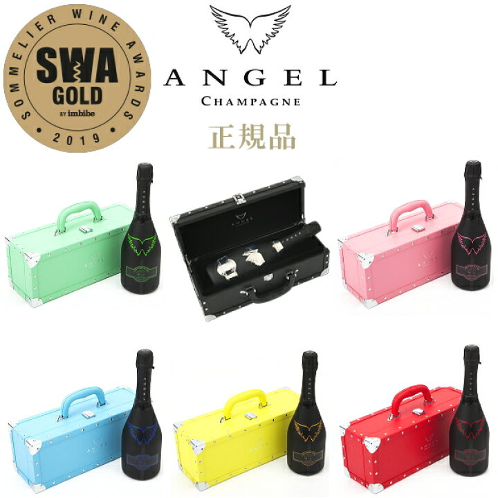 楽天市場】【正規品エンジェルシャンパン】ANGEL 光るボトル ルミナス  