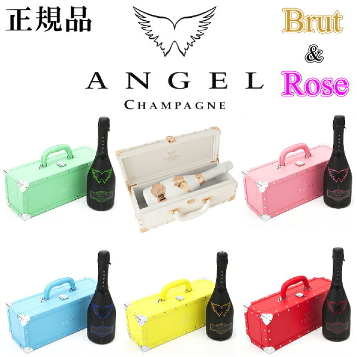 楽天市場】【正規品エンジェルシャンパン】ANGEL 光るボトル ルミナス  