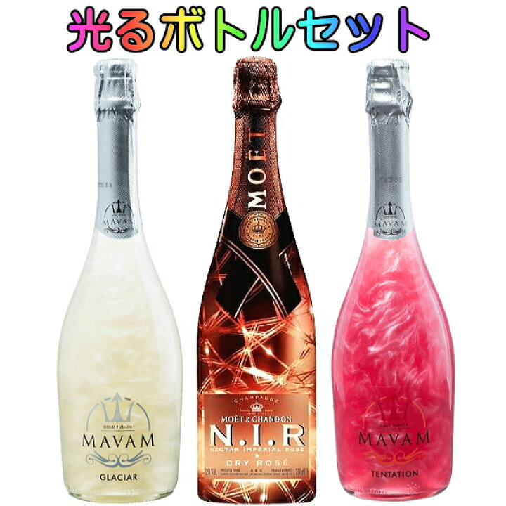 楽天市場】【正規品光るシャンパン＆光るスパークリング】ルミナス  