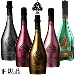 シャンパン ピンクの人気商品 通販 価格比較 価格 Com
