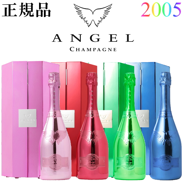 2400円 日本最級 エンジェルシャンパンヴィンテージ2005 ピンク 空き瓶と専用BOXセット
