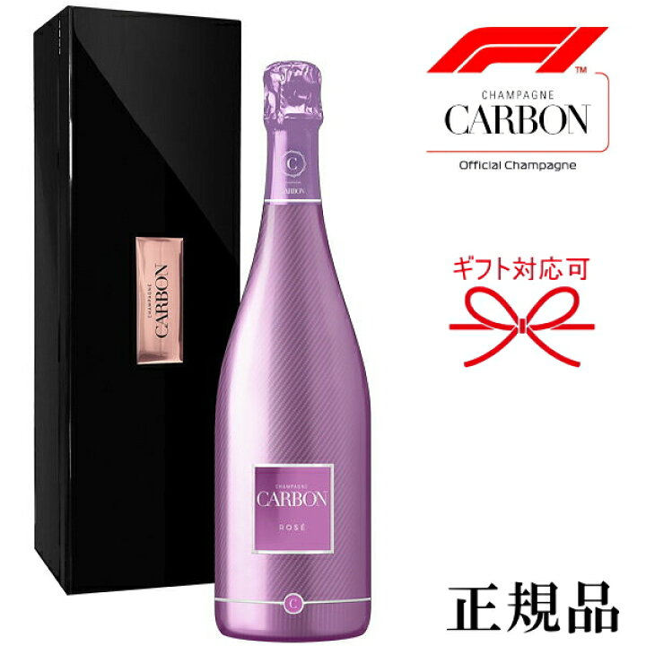 楽天市場 F1公認シャンパーニュ 正規品carbonシャンパン ギフト 受 カーボン シャンパン ロゼ ピンクボトル 750ml箱入 結婚御祝い 結婚式 披露宴 内祝い 記念日開業 開店 就任 昇進 退職 新車御祝いにセレブ シャンパンファイト カルボン 卍 リカーショップ